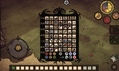 饥荒巨人国上帝模组1