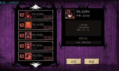 饥荒巨人国上帝模组