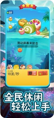 疯狂弹力球2