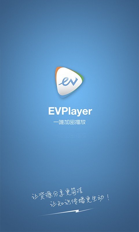 EVPlayer0