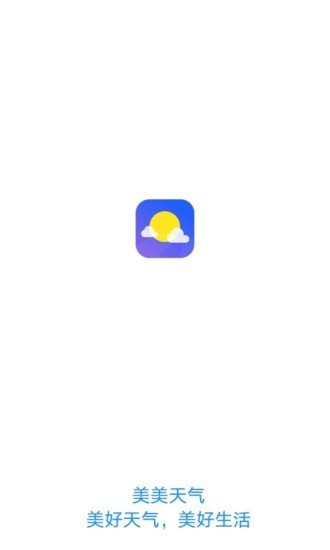 美美天气0