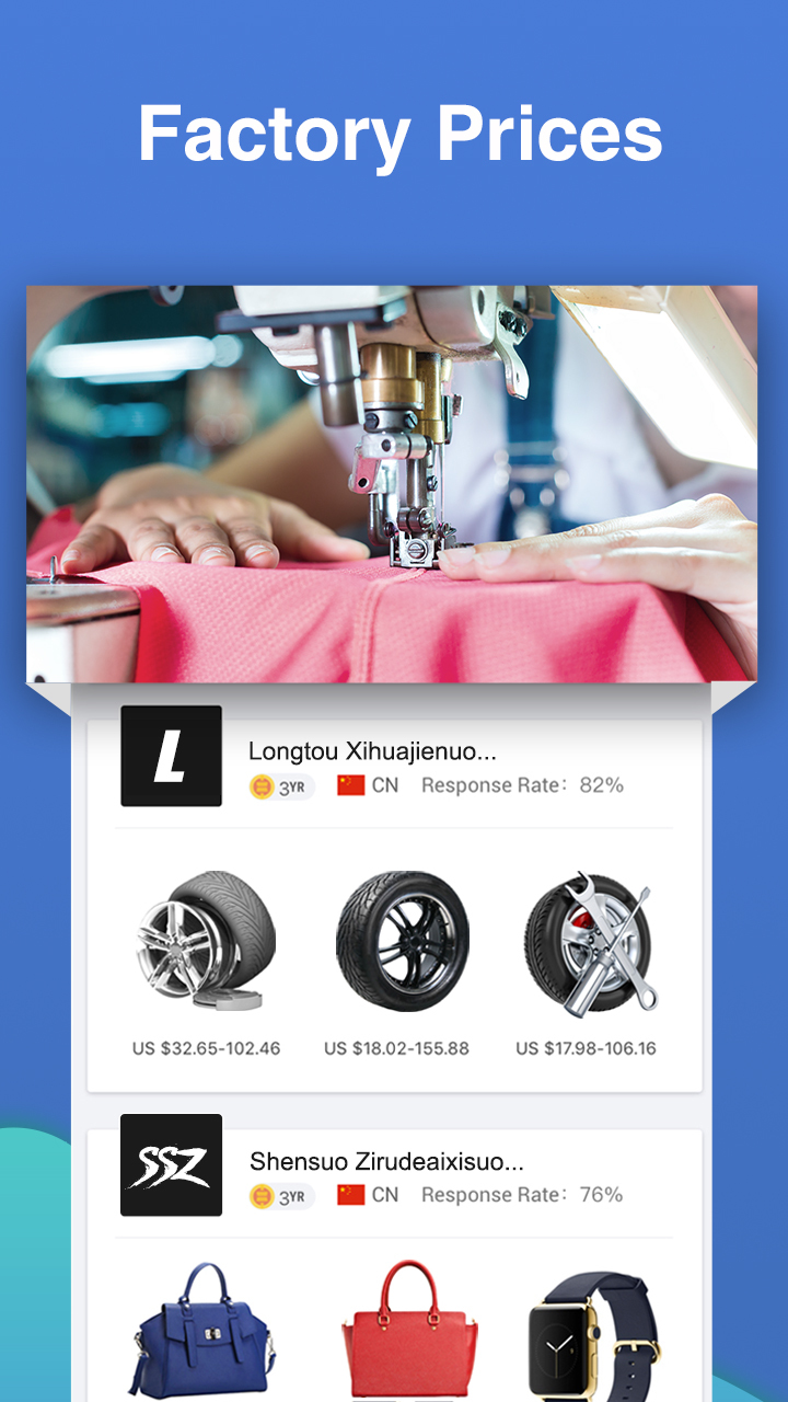 阿里国际站无线端1