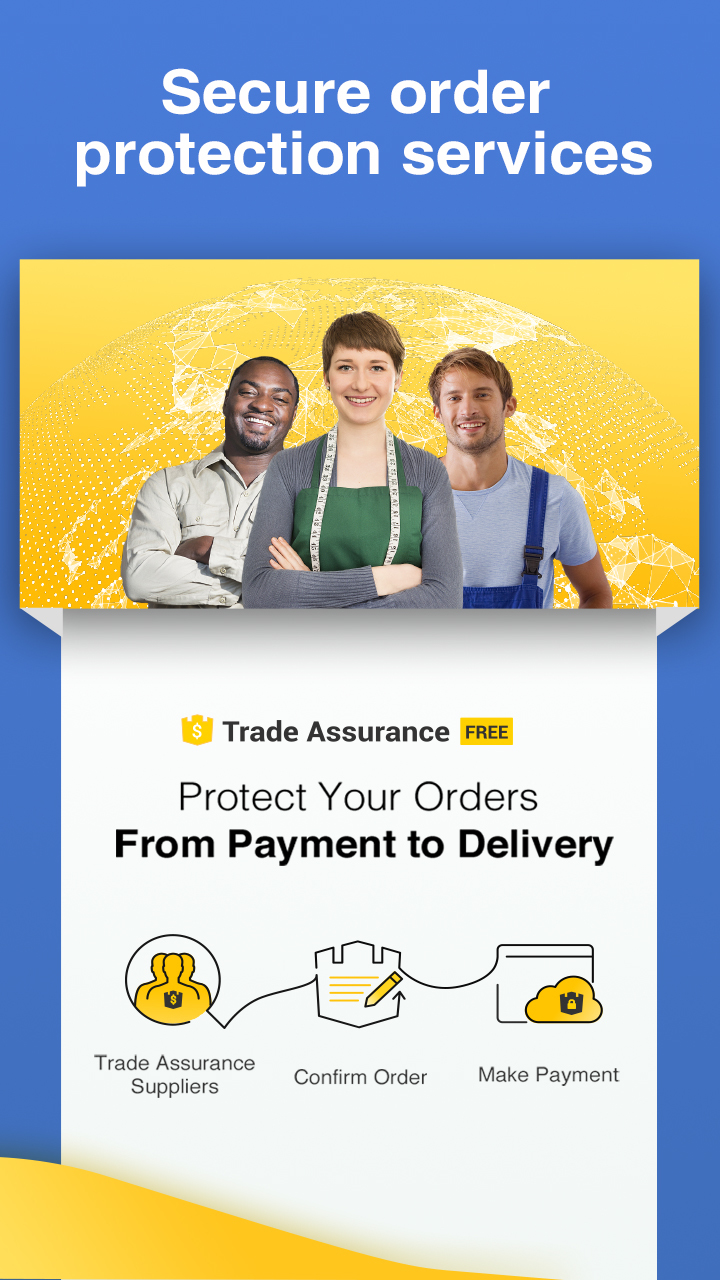 阿里国际站无线端4