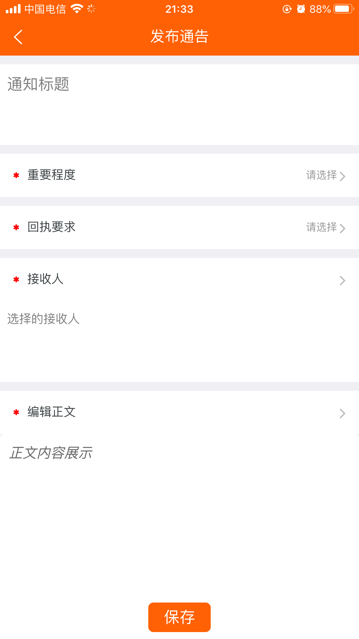 博科希尔学校端1