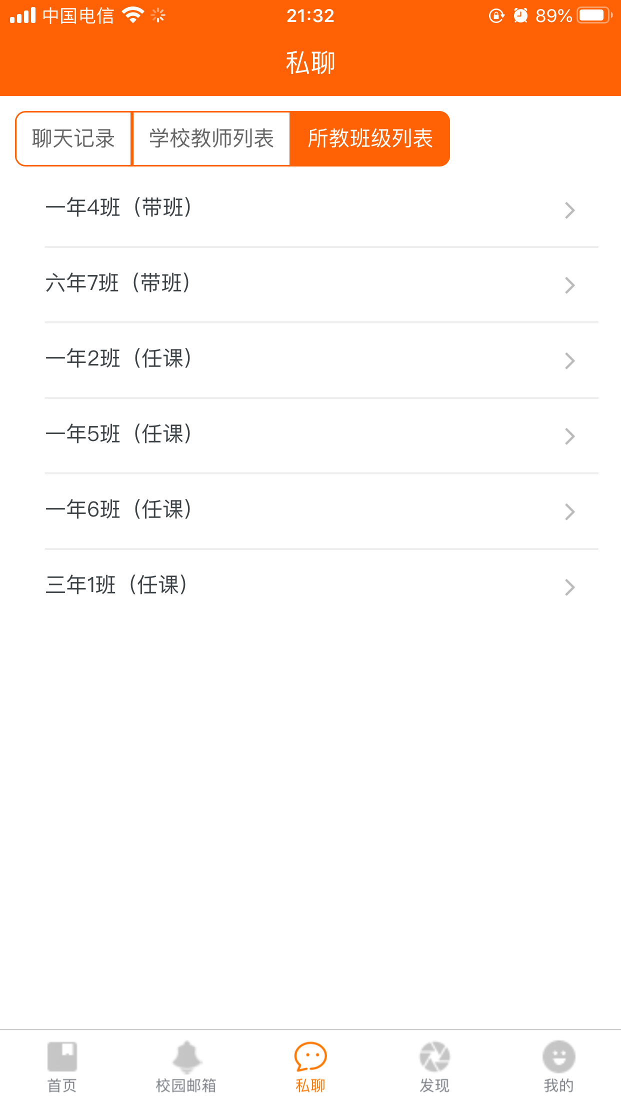 博科希尔学校端3