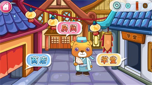 儿童教育小狗乐奇2