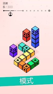 塔楼空间1