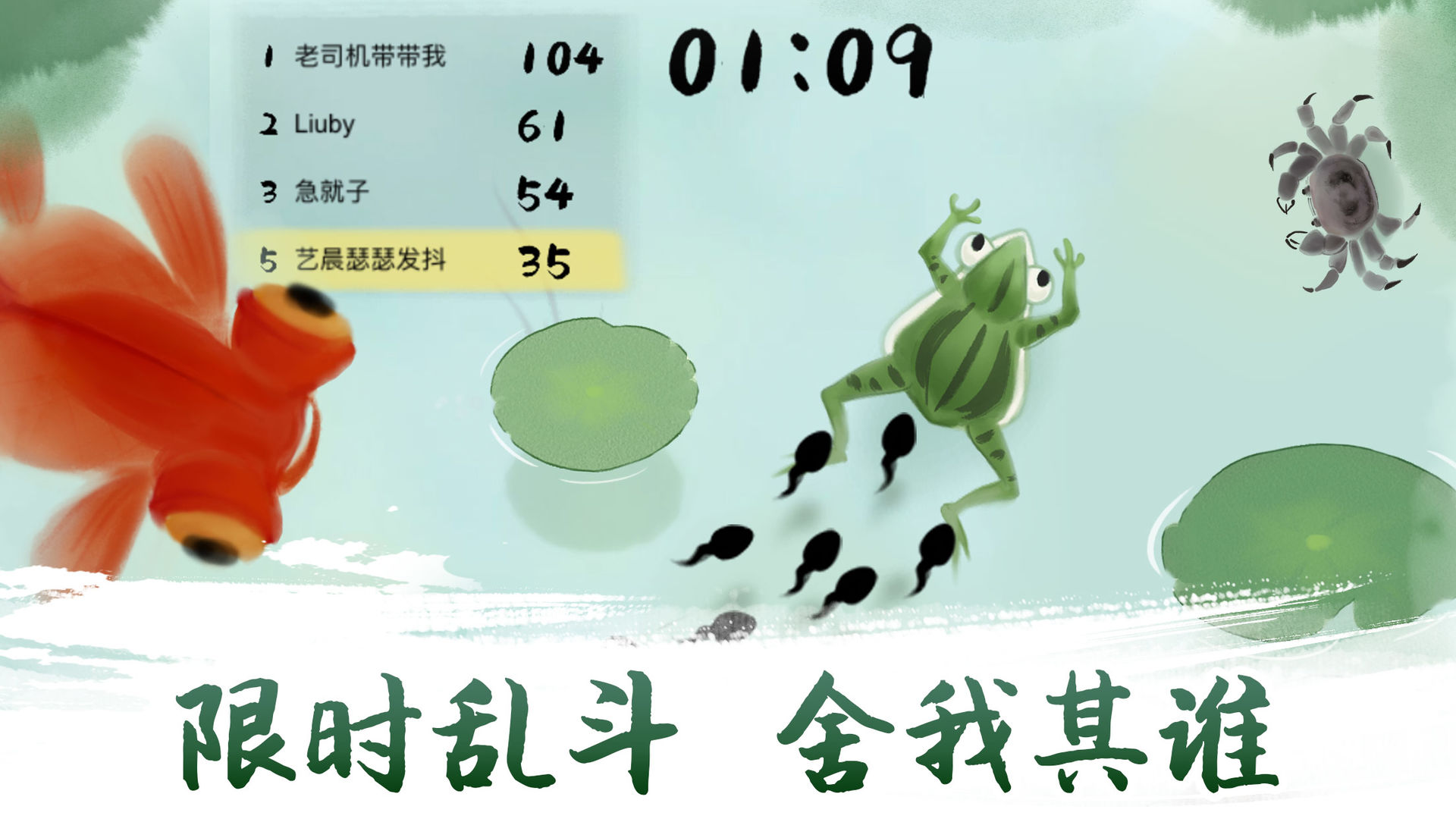 墨虾探蝌鲨鱼2