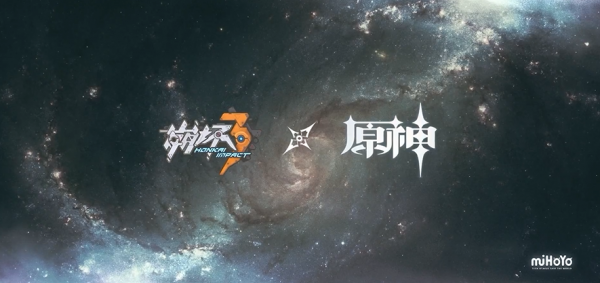 崩坏3原神联动版3