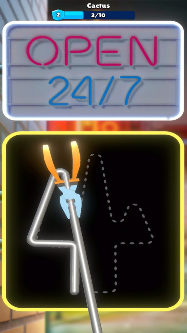 弯曲它3