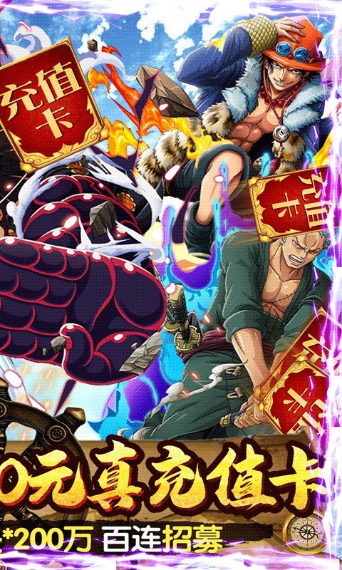 海之梦OL(送GM无限充)1