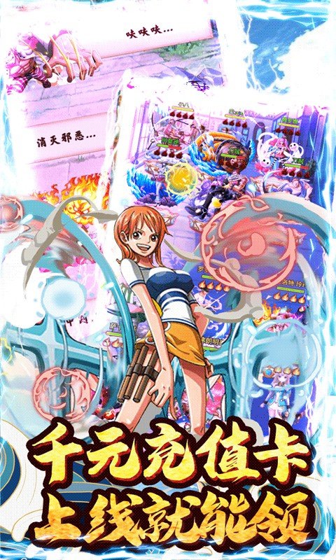 海之梦OL(送GM无限充)4