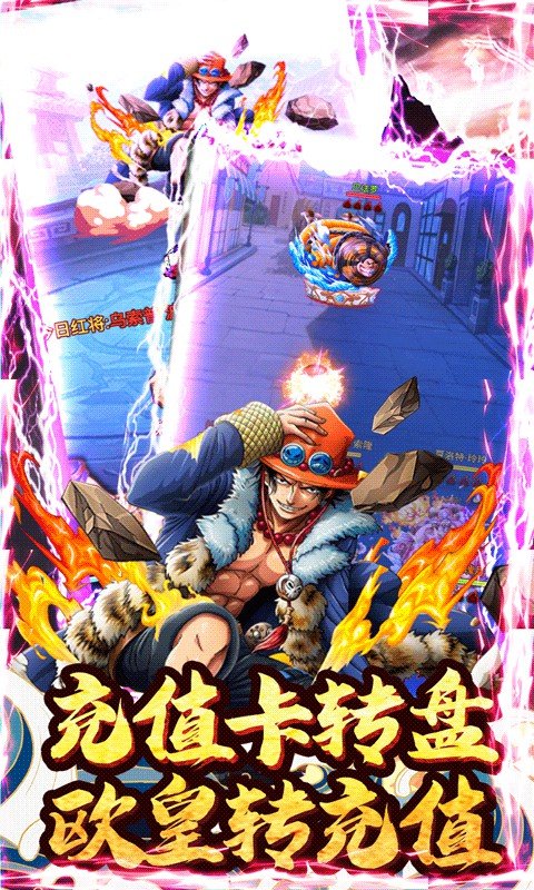 海之梦OL(送GM无限充)