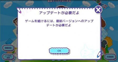 蜡笔小新春日部大开发2