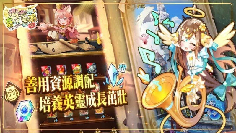 娜娜的奇幻冒险RE1