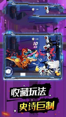 一拳之上2