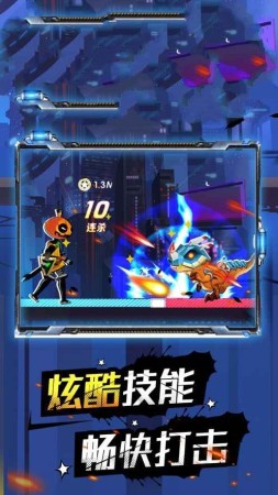 一拳之上4