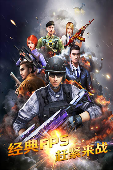 正义枪战无限钻石1