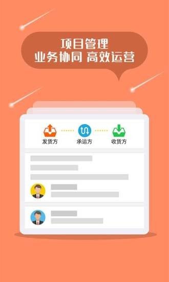 返空汇千迅智运0