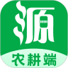 农源宝农耕端