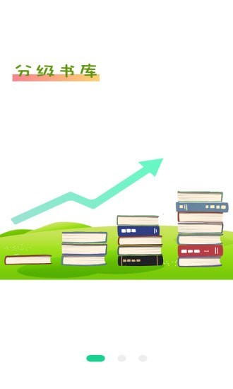 蜜蜂阅读学生端0