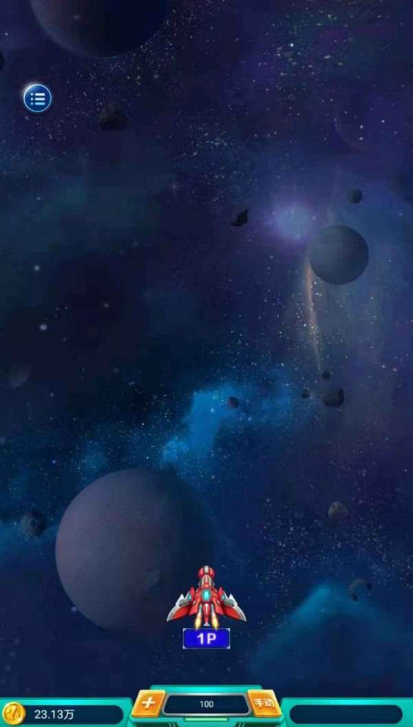 好运战机 好运战机