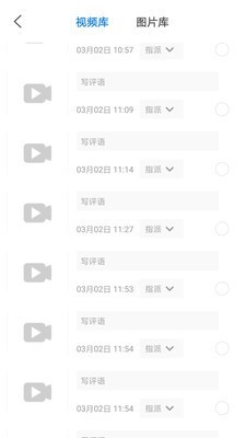 哪吒学堂助教台2