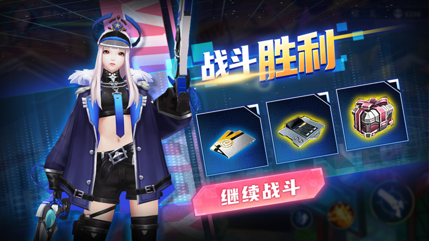 浴火街区之绝地反击2