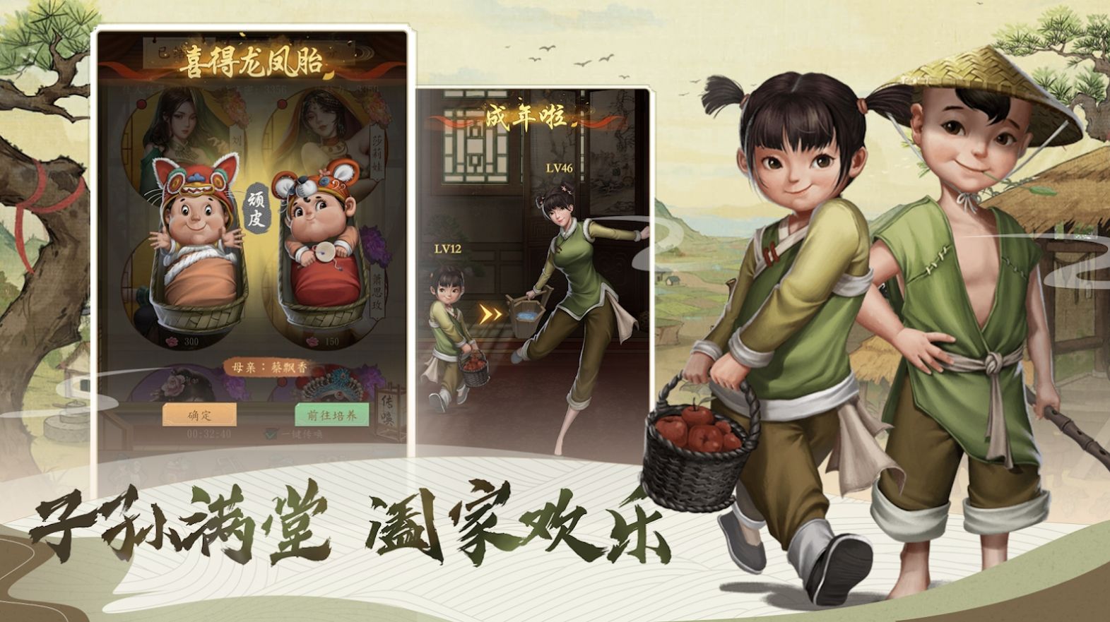 大当家财源广进1