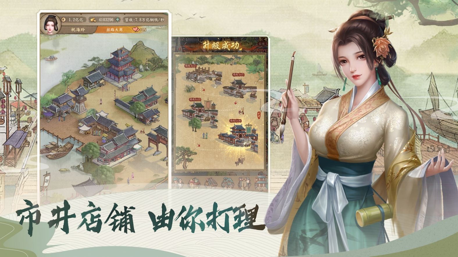 大当家财源广进游戏安卓版图片1