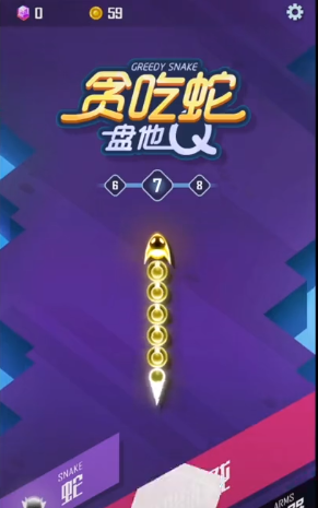 贪吃蛇盘他Q3