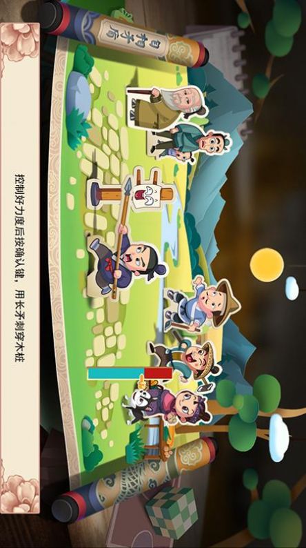 绘动乐园2