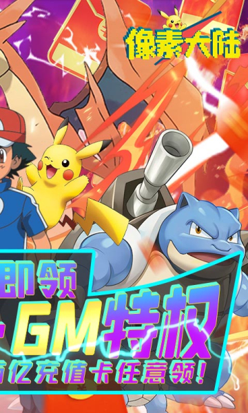 像素大陆内购版