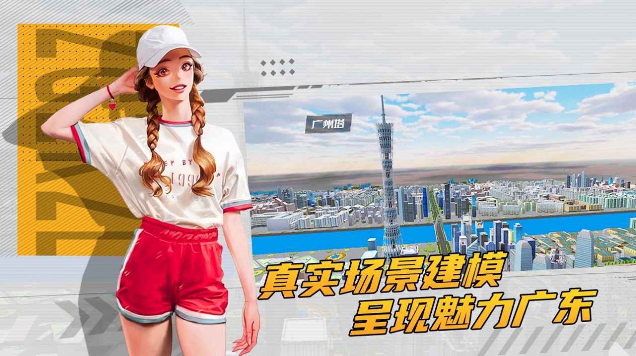 卡车运输模拟器3d2