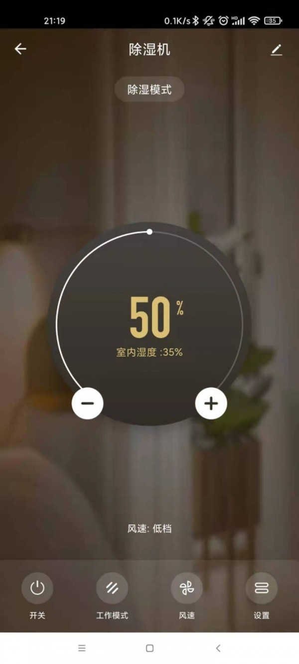 达氏智享1