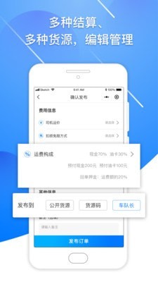 小马货主1