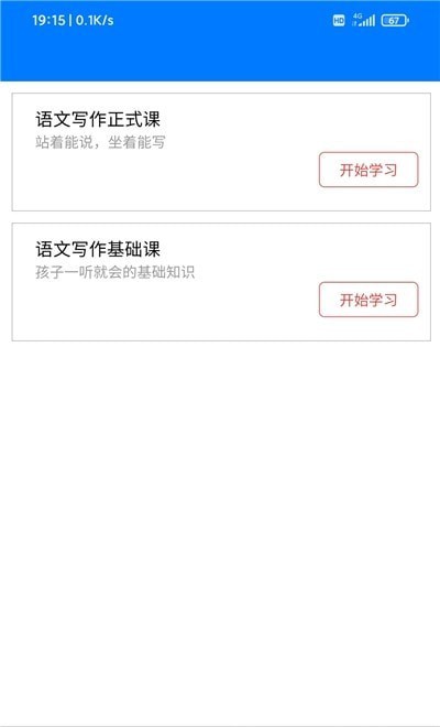 涌泉写作老师版1