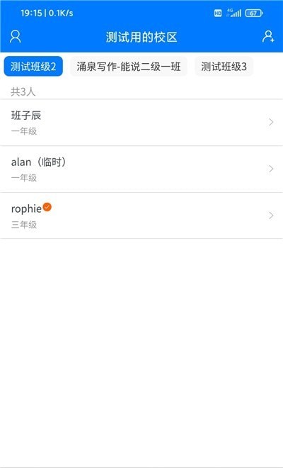 涌泉写作老师版2