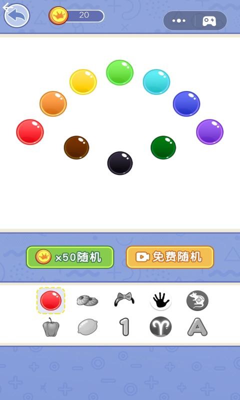 开锁7771