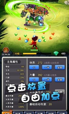 某不稳定的气功波1.0.92