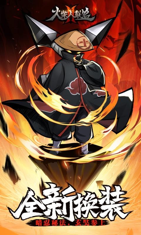 火柴人联盟21.6.31