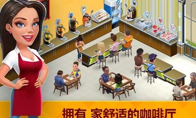 我的咖啡馆2021.6.13