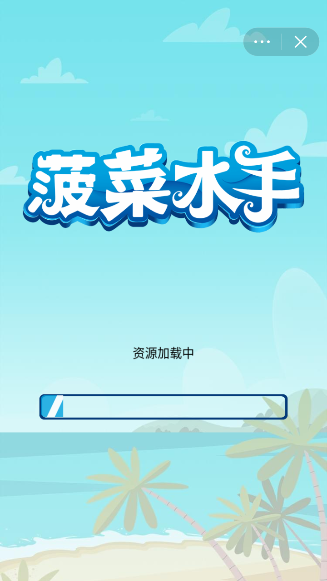 菠菜水手