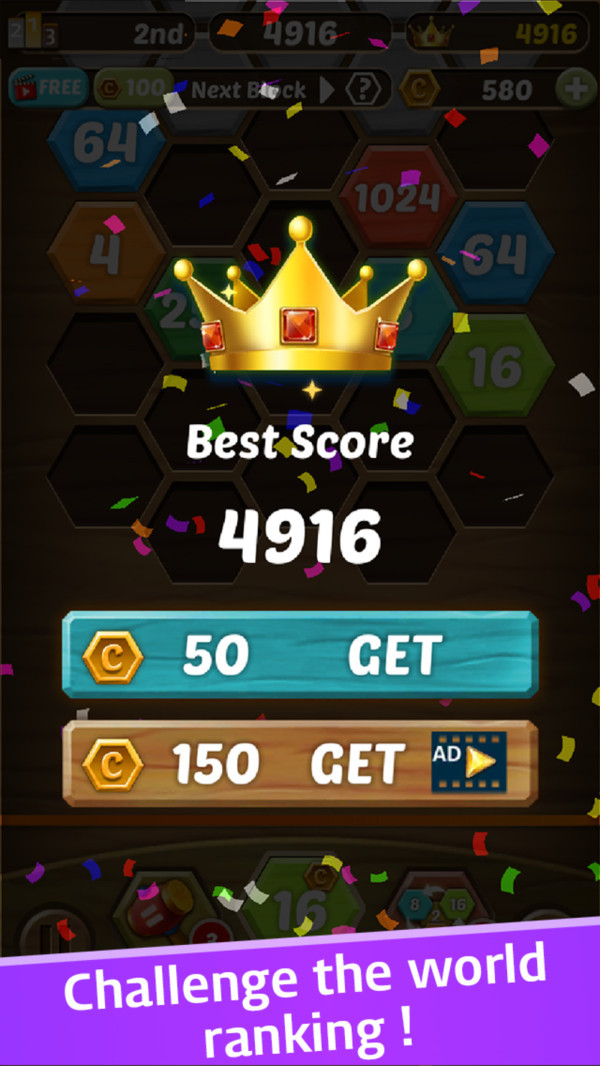 六边形2048射击3