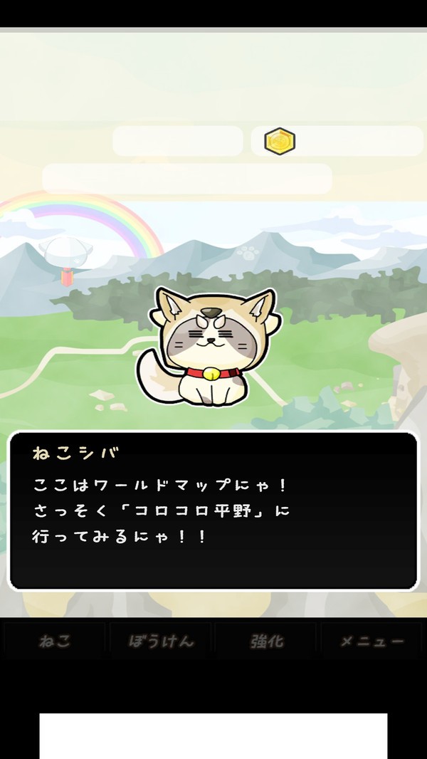 休闲猫冒险2