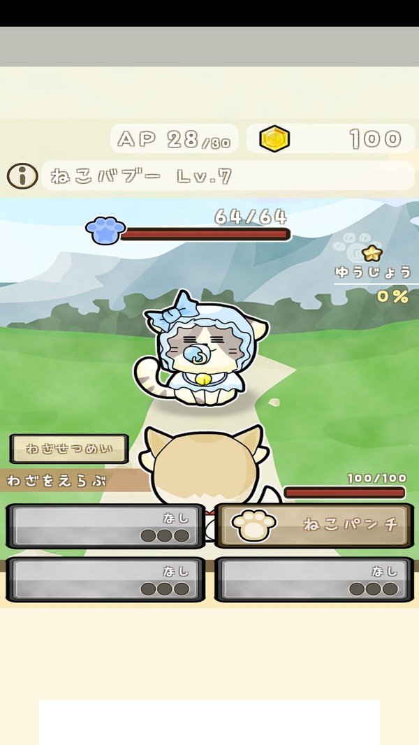 休闲猫冒险3