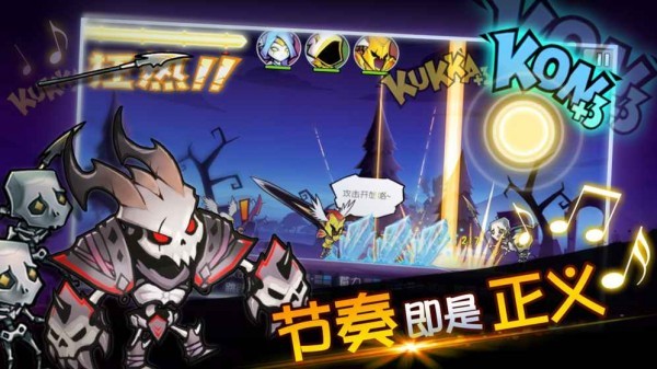 战鼓之翼1