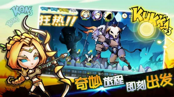 战鼓之翼2