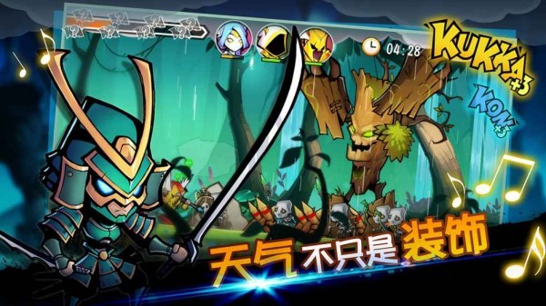 战鼓之翼3