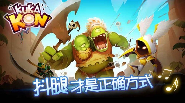 战鼓之翼4